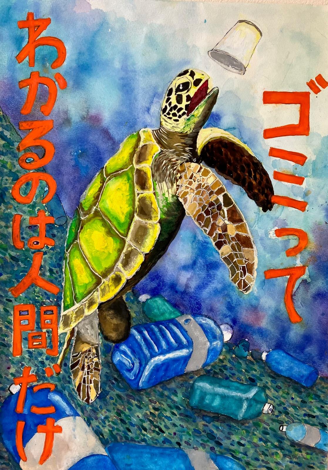 ゴミってわかるのは人間だけ