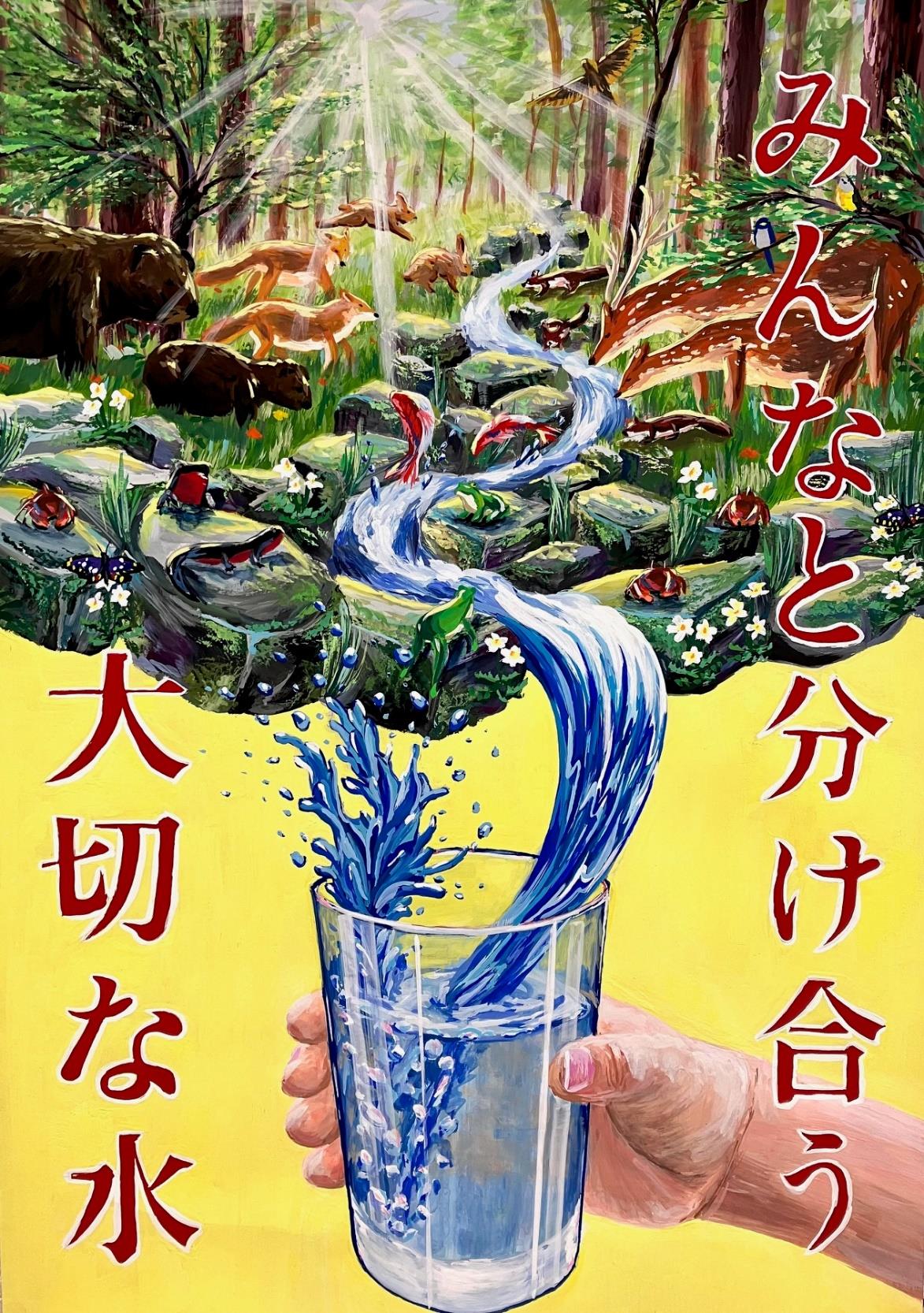 みんなと分け合う大切な水