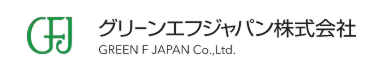 グリーンエフジャパン株式会社
