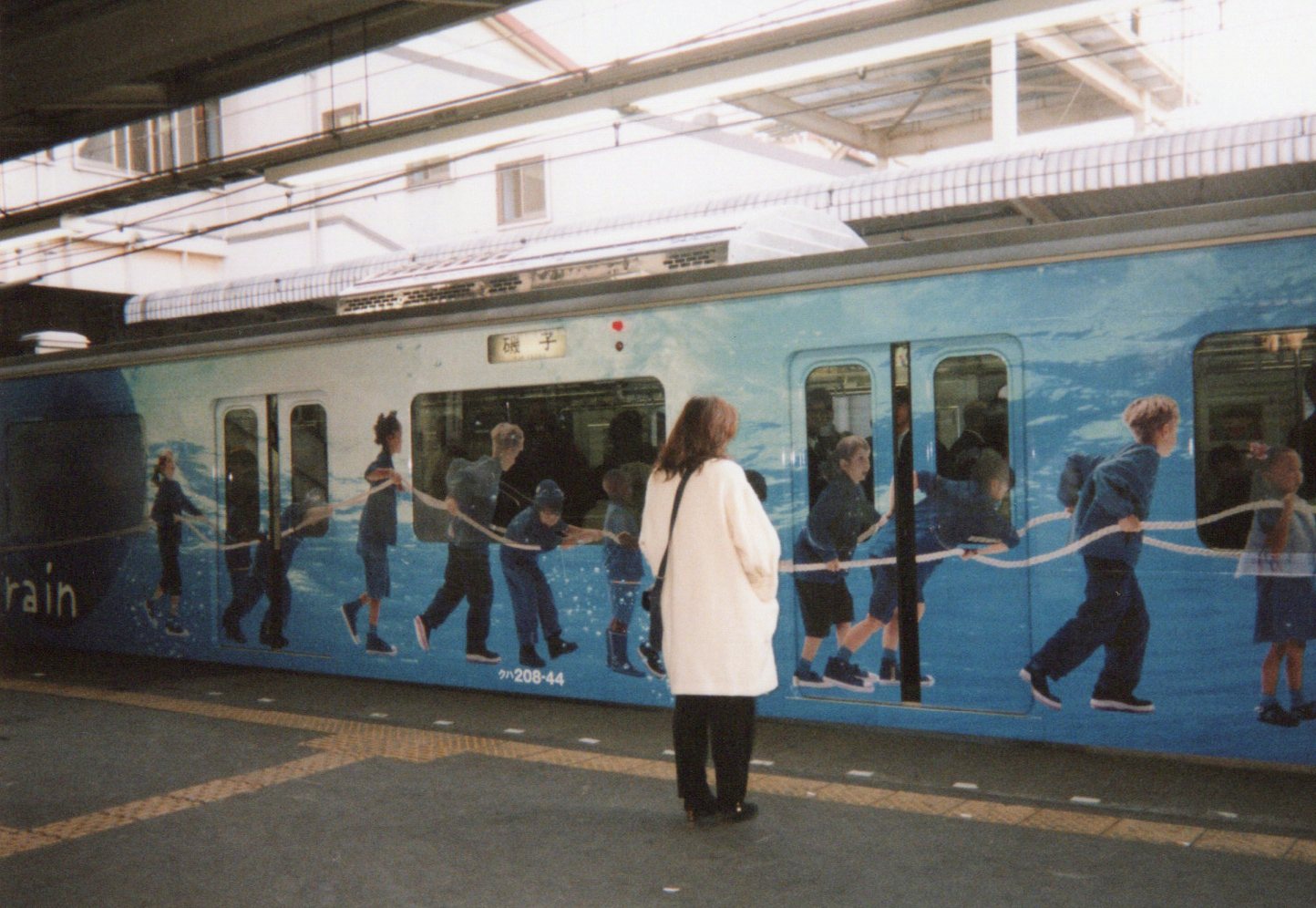 エコトレイン発車！