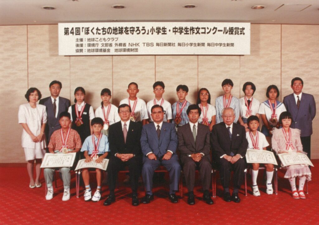 高円宮賞の新設