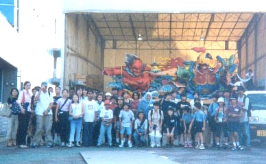 地球こどもクラブ授賞式in青森