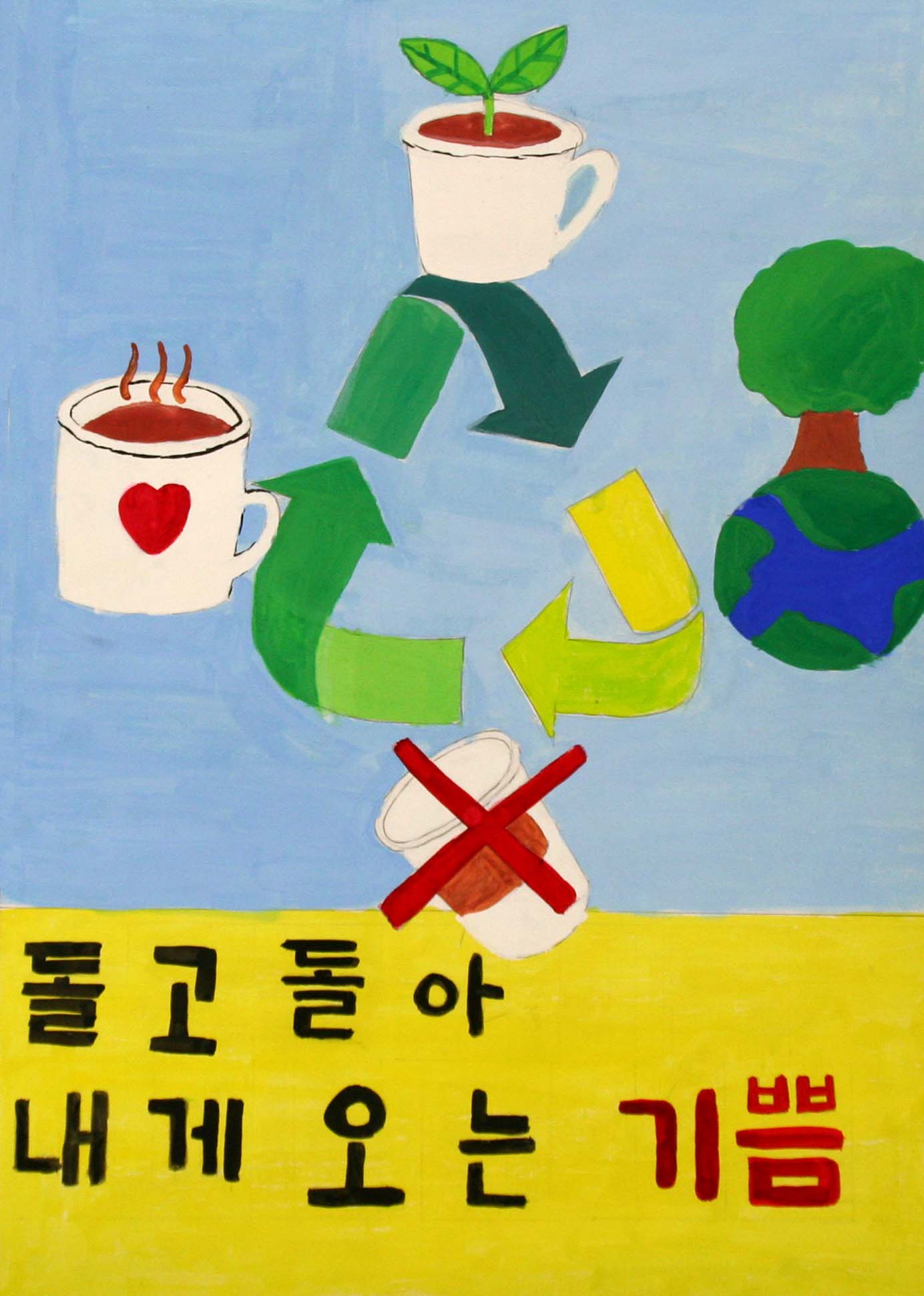 減らす実践 戻ってくる喜び