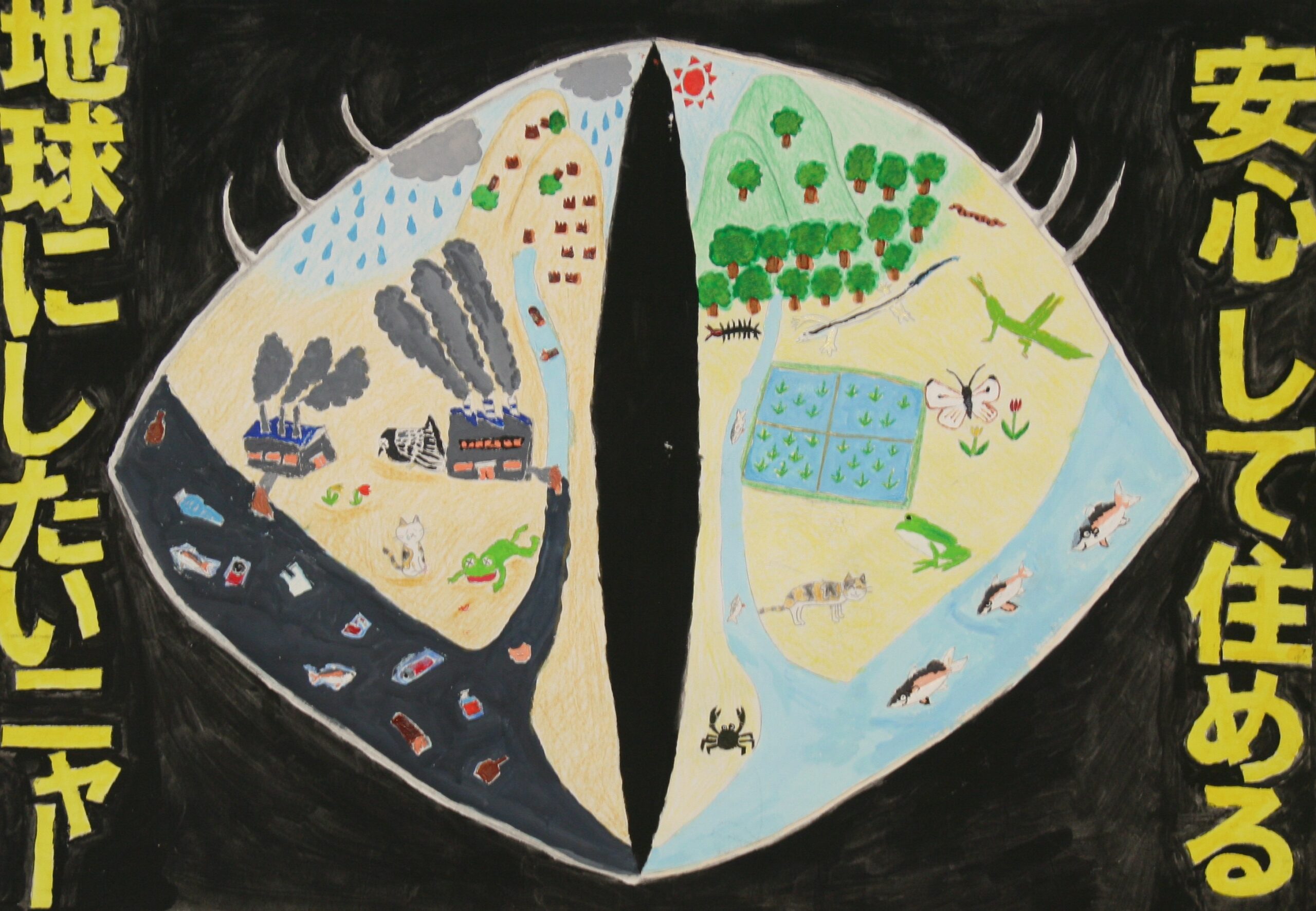 猫からのメッセージ