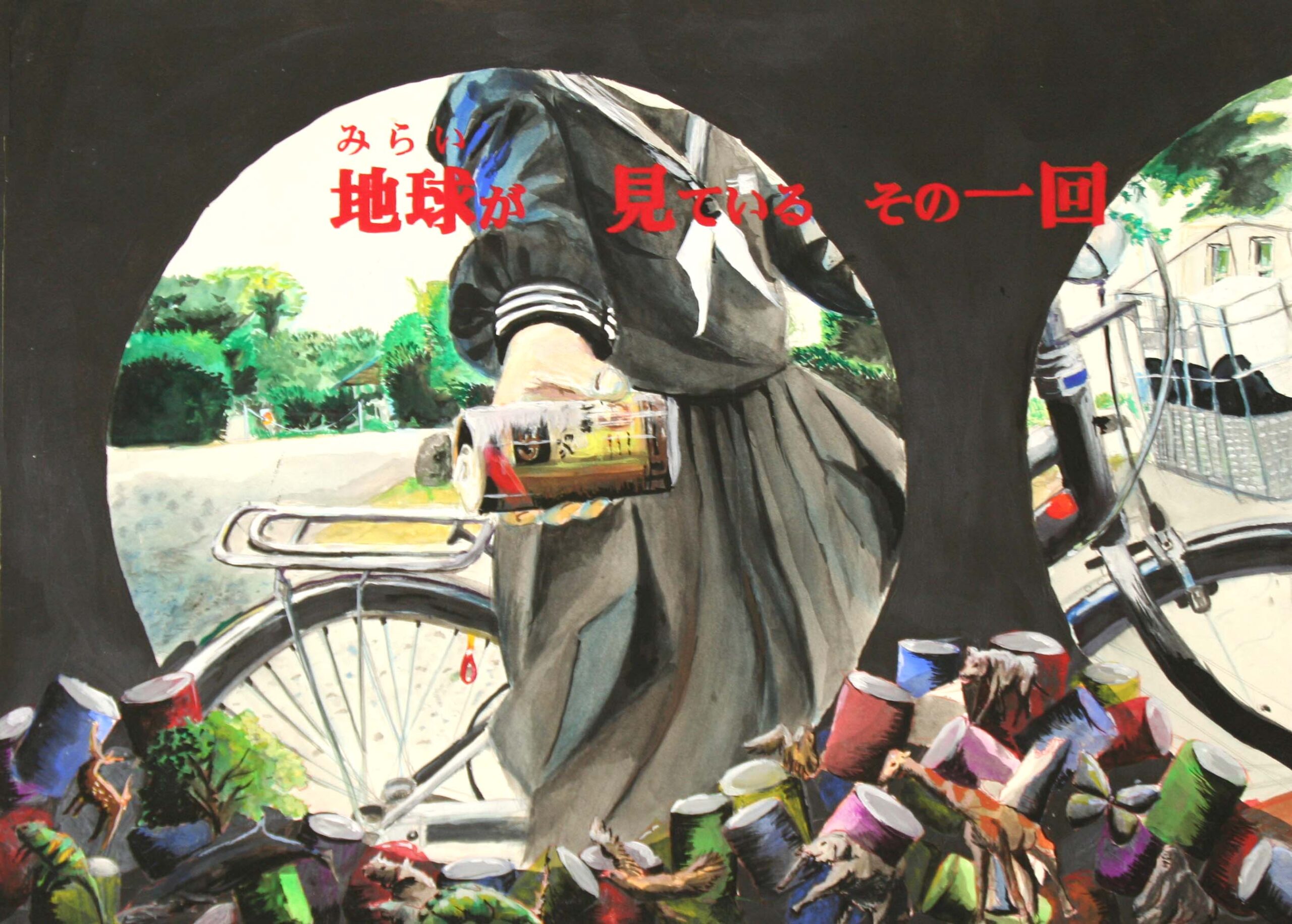 ゴミ箱が見たもの